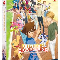 Digimon adventure - Last evolution Kizuna - Limited Edition