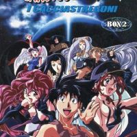 Bakuretsu Hunter - I cacciastregoni - Vol.2 (Box 3 Dvd)