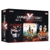 Japan Xtreme Collection Box 03 - The Spiral / Princess Blade / Yin-Yang Master (3 Dvd)