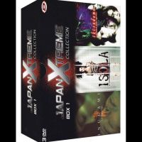 Japan Xtreme Collection Box 01 - Inugami / Isola / Ikisudama (3 Dvd)