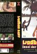 Woodoo Baby - Orgasmo Nero 1 - Mediabook Cover A