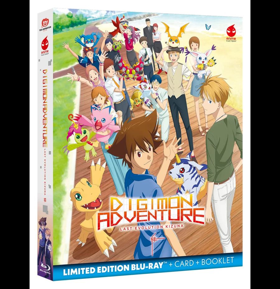 Digimon adventure - Last evolution Kizuna - Limited Edition